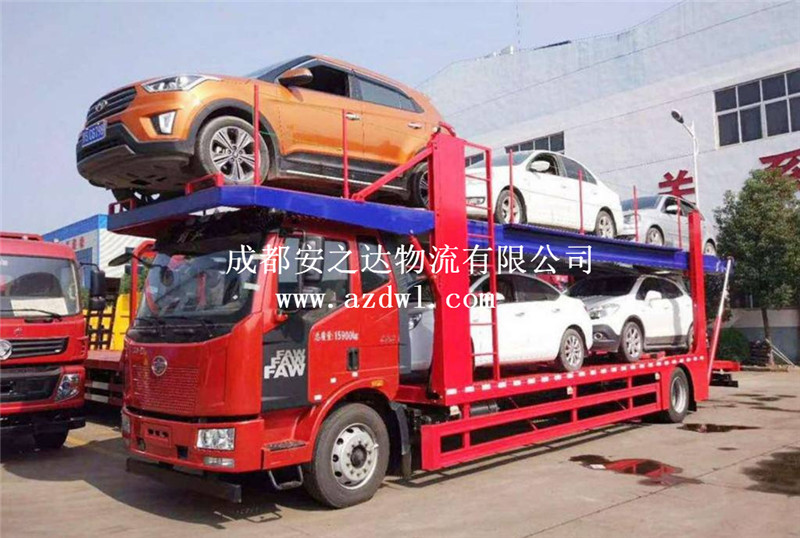 轎車運(yùn)輸